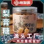 手工源头罐装薄荷味零食