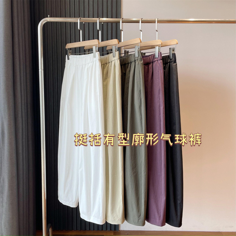 Classic Twill Texture Elastic Waist Casual Pants for Women in Autum New Versatile Loose Slimming Look Nine-Point Daddy Harem Pants Classic Twill Texture Elastic Waist Casual Pants for Women in Autum New Versatile Loose Slimming Look Nine-Point Daddy Harem Pants