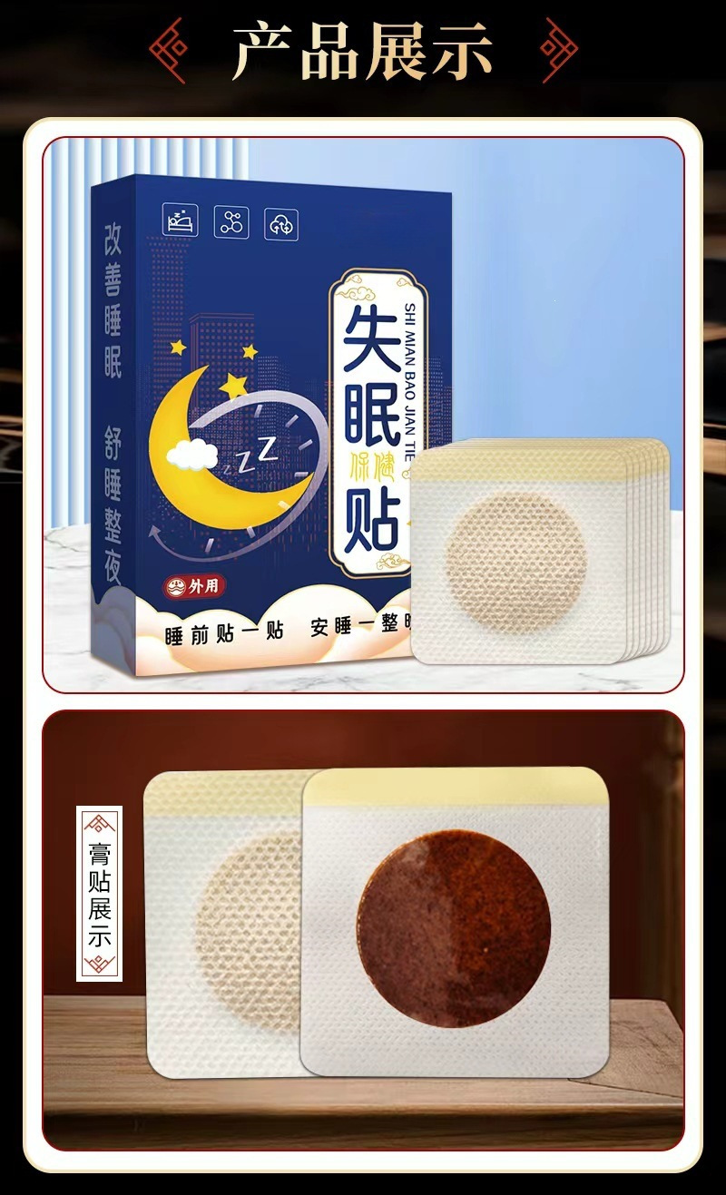 Herbal Sleep Patch Shi Mian Tie Acupoint Patches with Plant Essential Oils 10 Patches per Box for Adults in use