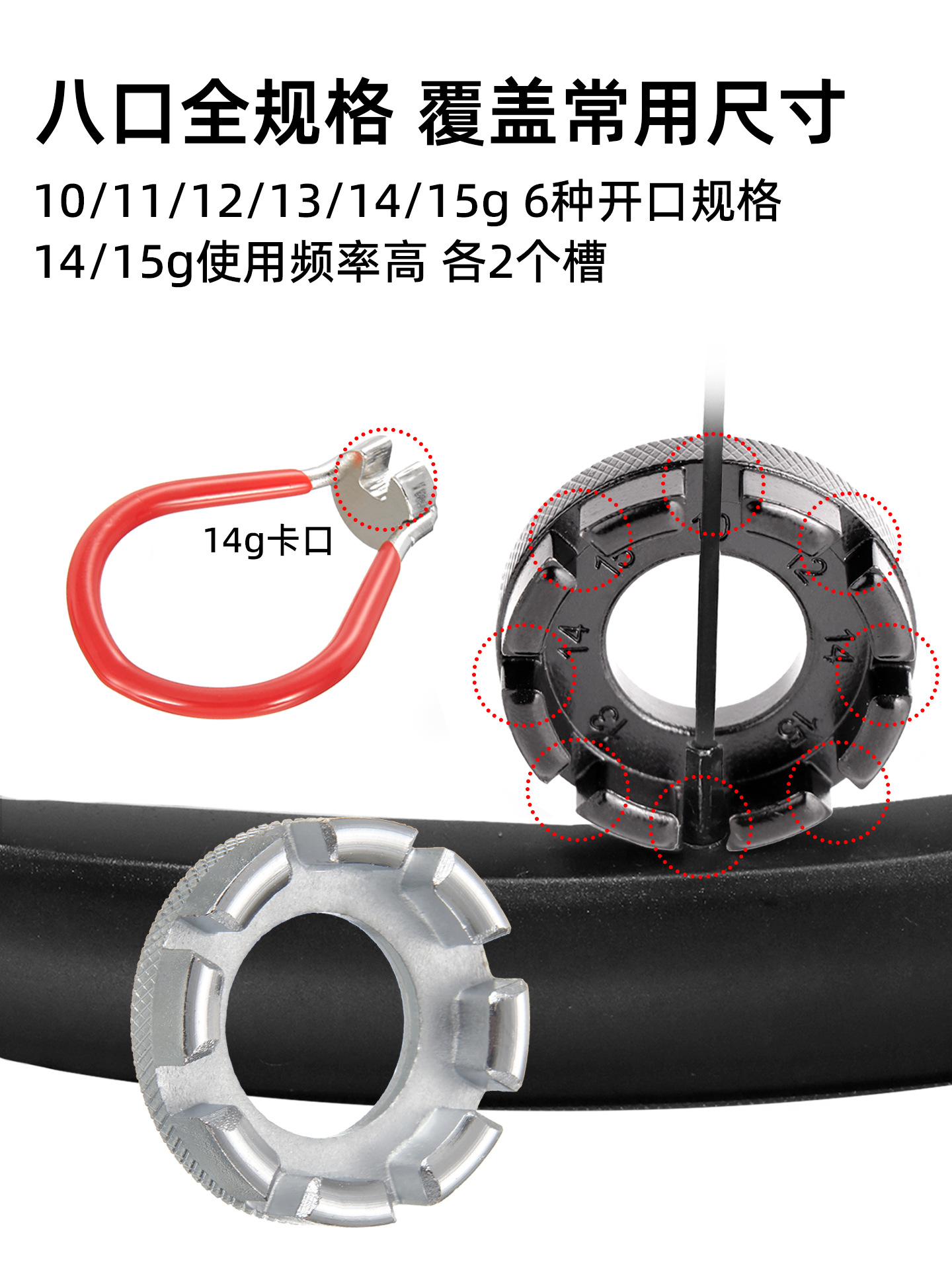 Bicycle Spoke Wrench Ring Adjustment Tool Mountain Bike Road Wire Wrench Dead Fly Tightening Bar Wrench Set 4