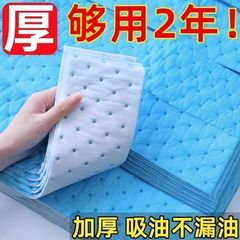油烟机吸油棉厨房家用接油槽专用吸加厚防油贴油烟机吸油棉条通用