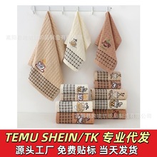 代贴条码入仓亚马逊多多希音华夫格咖啡杯刺绣涤棉厨房用洗碗巾餐