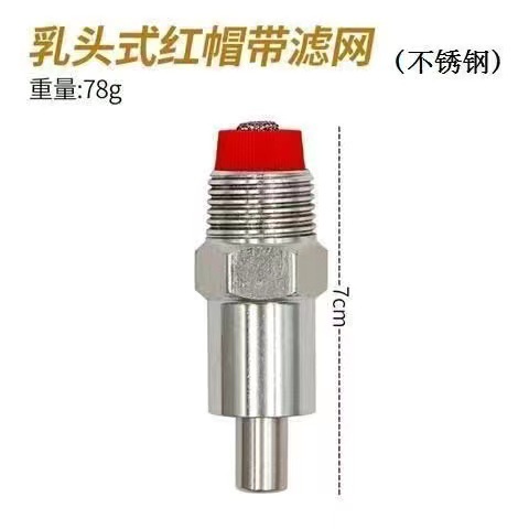 Bebedero de cerdo de acero inoxidable, pico de agua de cerdo, pico de pato, tipo de pezón, tapa de cobre, tapa de plástico, pico de cerdo, agua a prueba de salpicaduras, pico de agua de cerdo