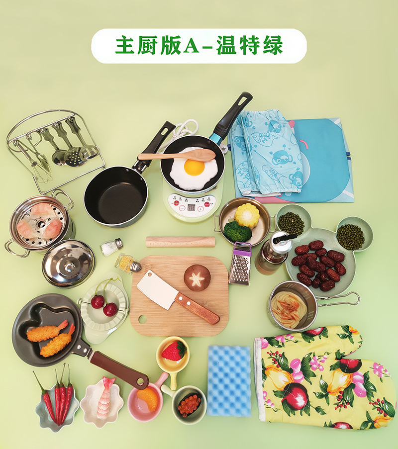 셰프 에디션 A—윈터 그린