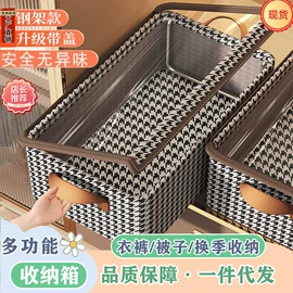 收纳袋收纳包;收纳箱;收纳盒