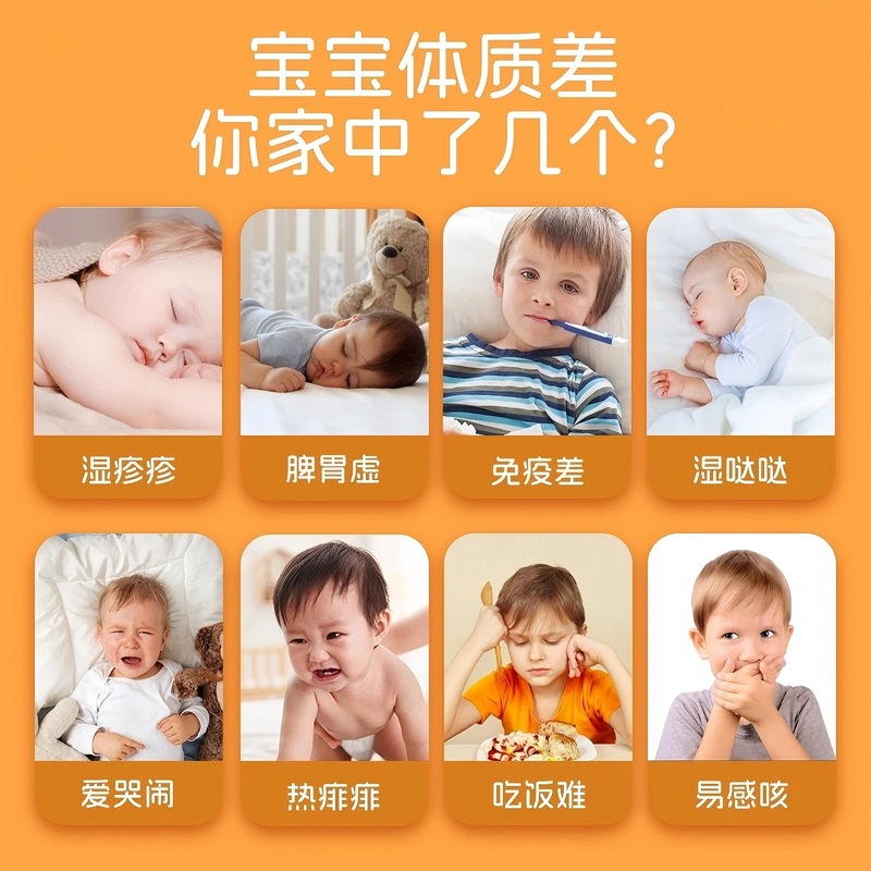 葵花儿童草本泡浴包家用宝宝瑶浴泡澡药包植物萃取沐浴包厂家批发|undefined