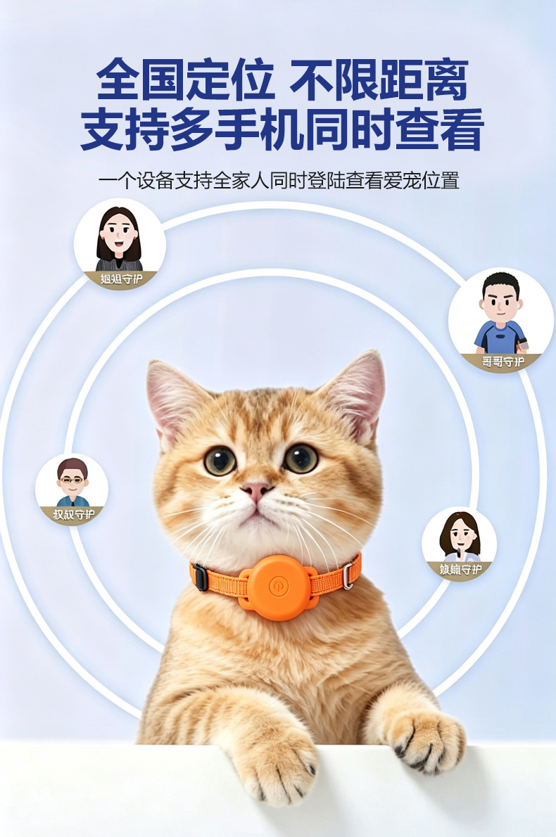 Mini GPS pet locator, anti-lost device for dogs, cat collar, waterproof tracker for lost pets