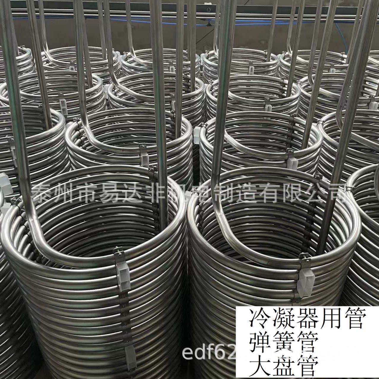 不锈钢冷却器加热器盘管弹簧管薄壁不锈钢弹簧盘管内盘管