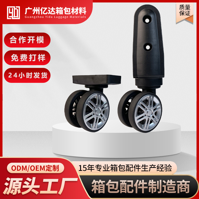 Directly from the Manufacturer, Silent and Smooth Suitcase Wheels, Universal Wheels, Strong and Durable, Suitcase Wheel Replacement
