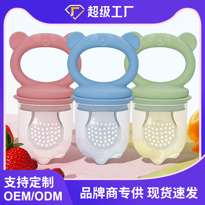 Bite le frutas y verduras le bebés y bebés bolsas de malla de silicona alimentador de bebés chupeta súper suave goma de dientes suplementos de frutas
