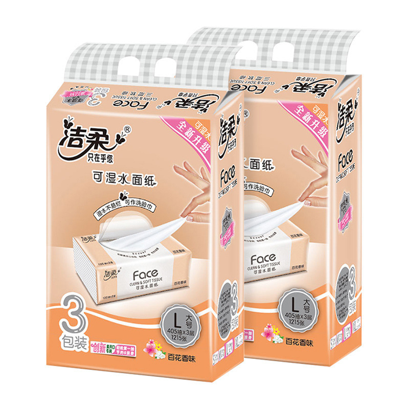 洁柔抽纸135抽3层3包整提新客享好礼百花香家用纸巾整箱48包批发|undefined