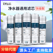 ��ˮ���Vоͨ�ü���10����һ�wʽ�弉���VRO���b��ˮ�C���