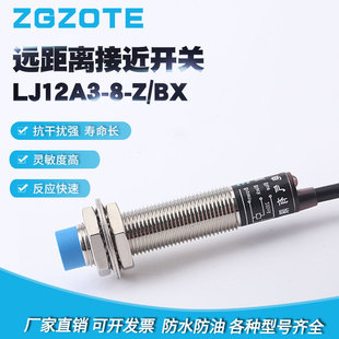 M12�h���x�ӽ��_�PLJ12A3-8-Z/N1ֱ������NPN���_���ٸБ�������