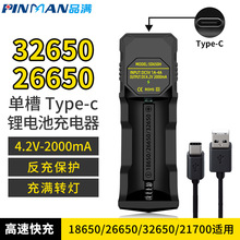 26650���������﮵��USB���۵���27100 18650�ֵ�Ͳ��س����