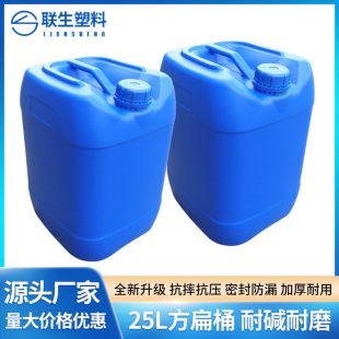 25L����ͰʳƷ���Ѵa����Ͱ 25kg���I�ܷ���b����Ͱ ʳƷ���zͰ