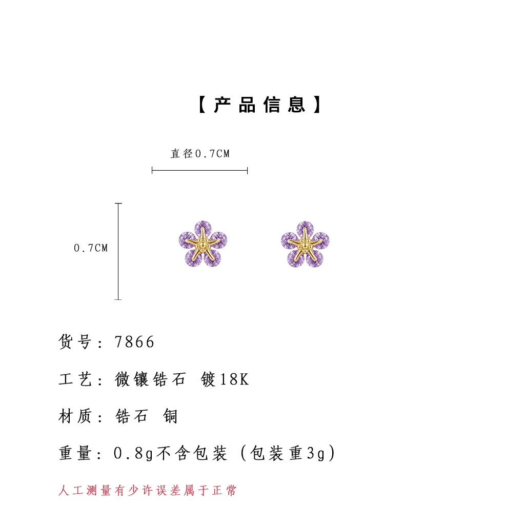亮眸详情页模板2(2).jpg