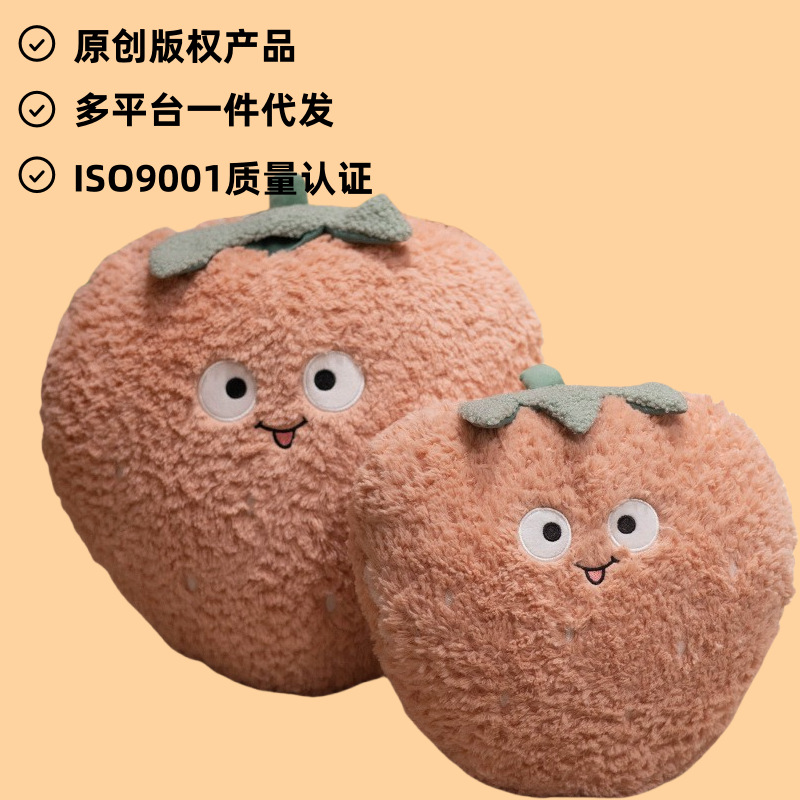 과일 모양 쿠션 아보카도 소파 침대 베개 따뜻한 손 워머 낮잠용 봉제 장난