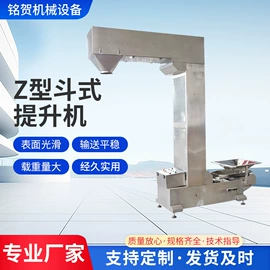 输送机;加料机;肥料加工设备