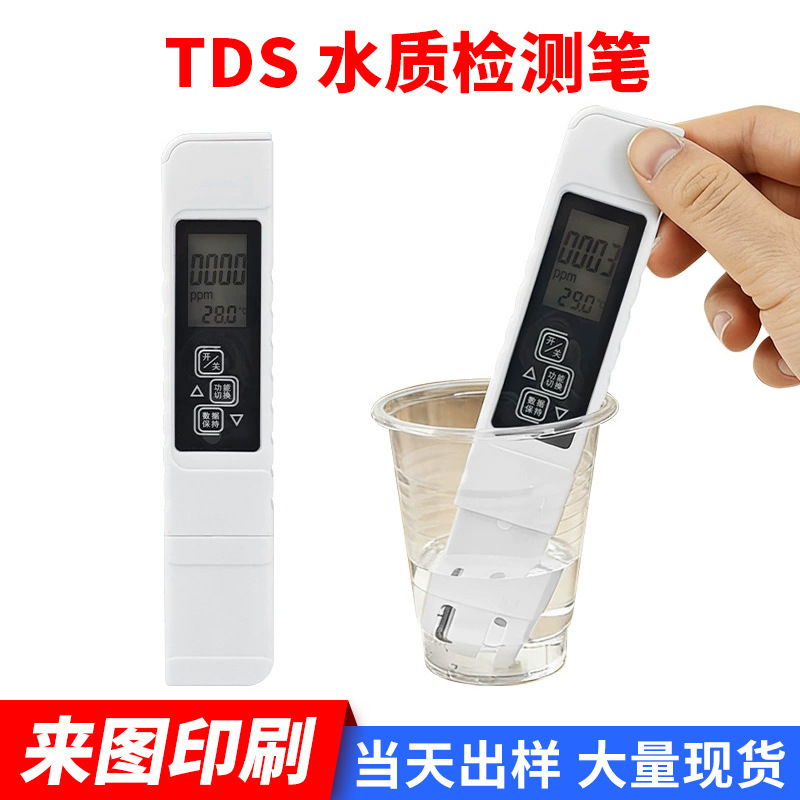Tds Water Quality Testing Pen, Drinking Water and Domestic Water Tester, Portable Household Water Tank and Fish Tank Multi-Function Testing Pen