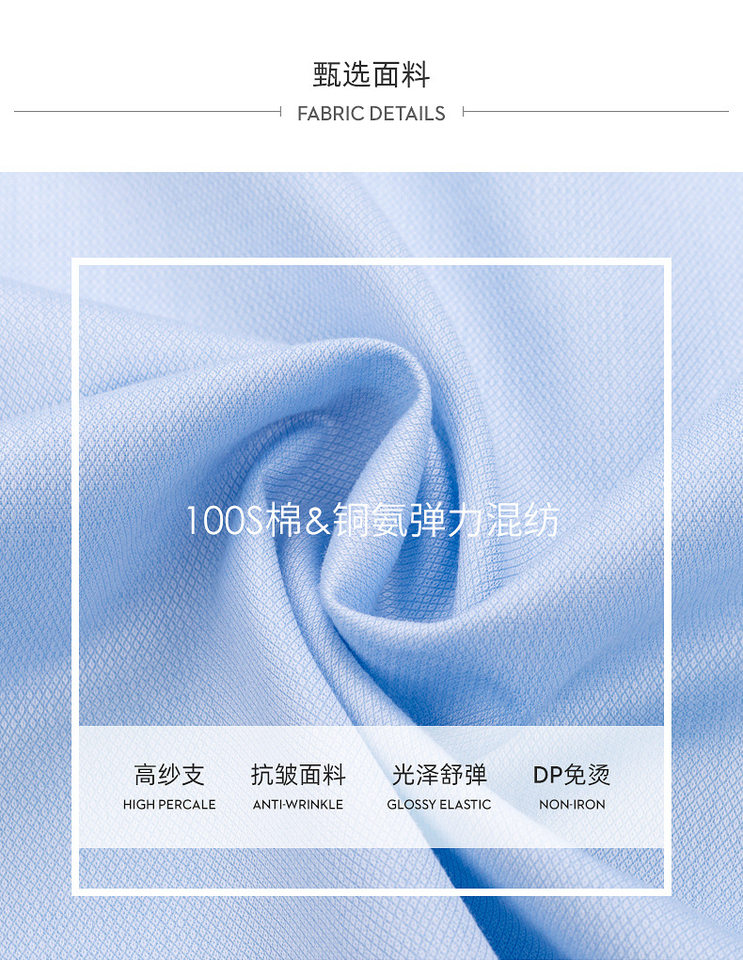 Áo sơ mi nam dài tay vải cotton pha co giãn không cần ủi form vừa vặn — Màu xanh nhạt-dài tay-11, Màu xám nhạt-dài tay-06, Trắng-dài tay-01 chi tiết 6