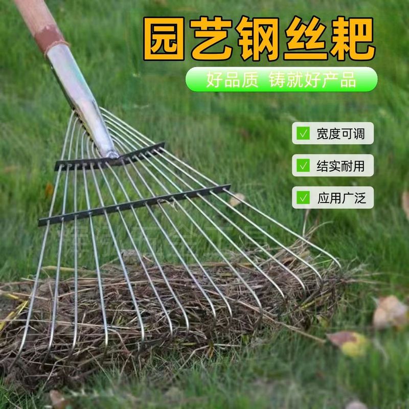伸縮式レーキ、鋼線レーキ、鉄レーキ、厚みのあるレーキ、草取りレーキ、新型鉄レーキ、家庭用除草レーキ|undefined