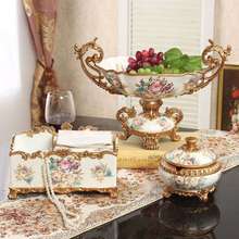 欧式水果盘客厅创意纸巾盒烟灰缸茶几现代家用摆件三件套装代