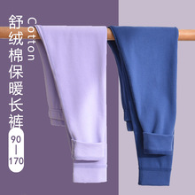 纯棉舒绒儿童保暖裤秋冬加厚秋裤男童女童打底裤宝宝内穿薄加绒裤