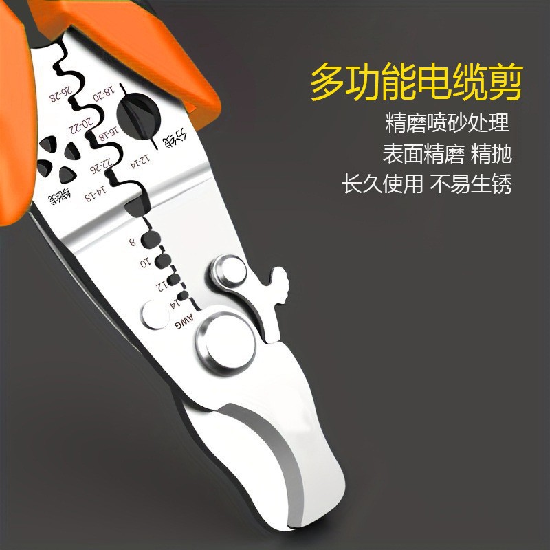 Pelacables de acero inoxidable multifuncionales, cortadores especiales para electricistas, herramientas especiales para electricistas