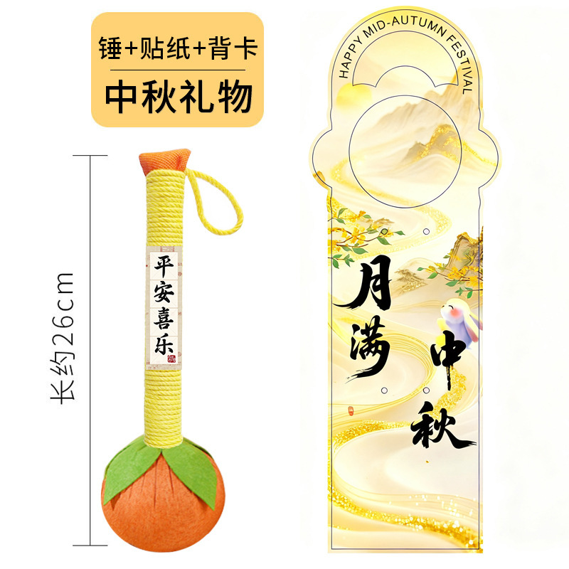中秋節のお土産に使えるよもぎハンマー DIY経絡マッサージハンマー 振動ハンマー よもぎ灸ハンマー よもぎ健康ハンマー カスタムメイド|undefined