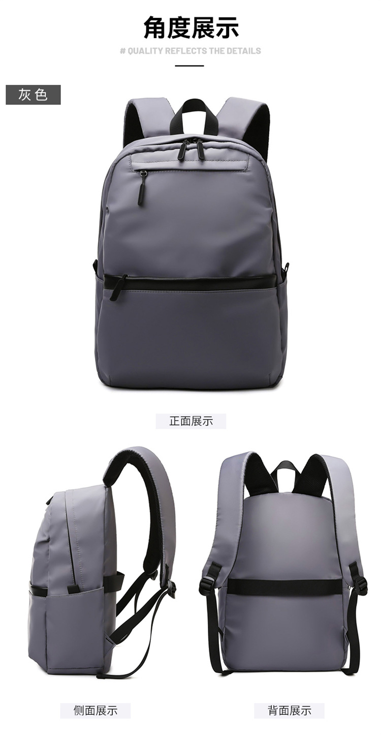 Rucksack Herren einfarbig Rucksack Universitätsschultasche leicht Pendel Geschäftsreise Reisetasche wasserdicht Grenzüberschreitung
