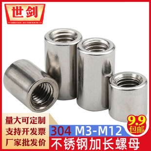 304���P䓈A����ĸ�B�Ӄ������׈A��ĸ���L��ĸ��4M5M6-M10M12M20
