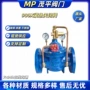 大口径紧急球墨900x-16q关闭阀