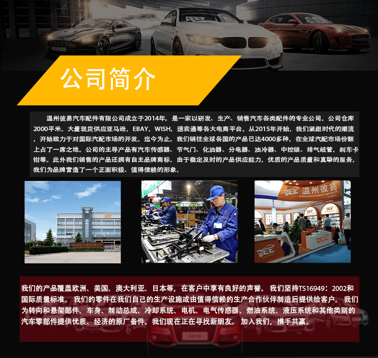 03C133062Q 03C133062AB 04E133062B 适用于大众迪节气门-阿里巴巴