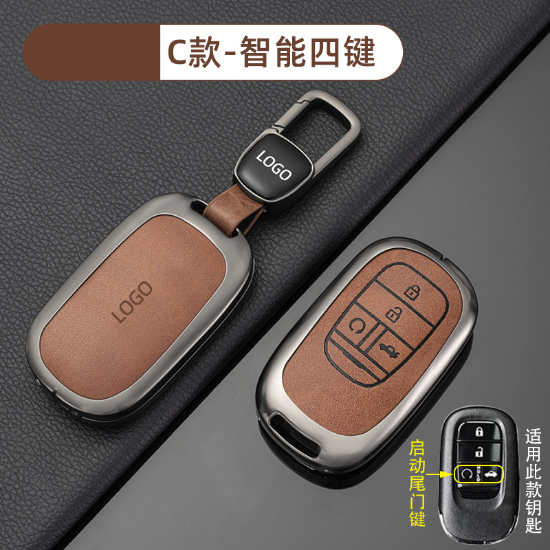 【C 모델 스마트|4버튼 시작 테일게이트 - 레트로 오렌지] 쉘 + 신차 로고 버클