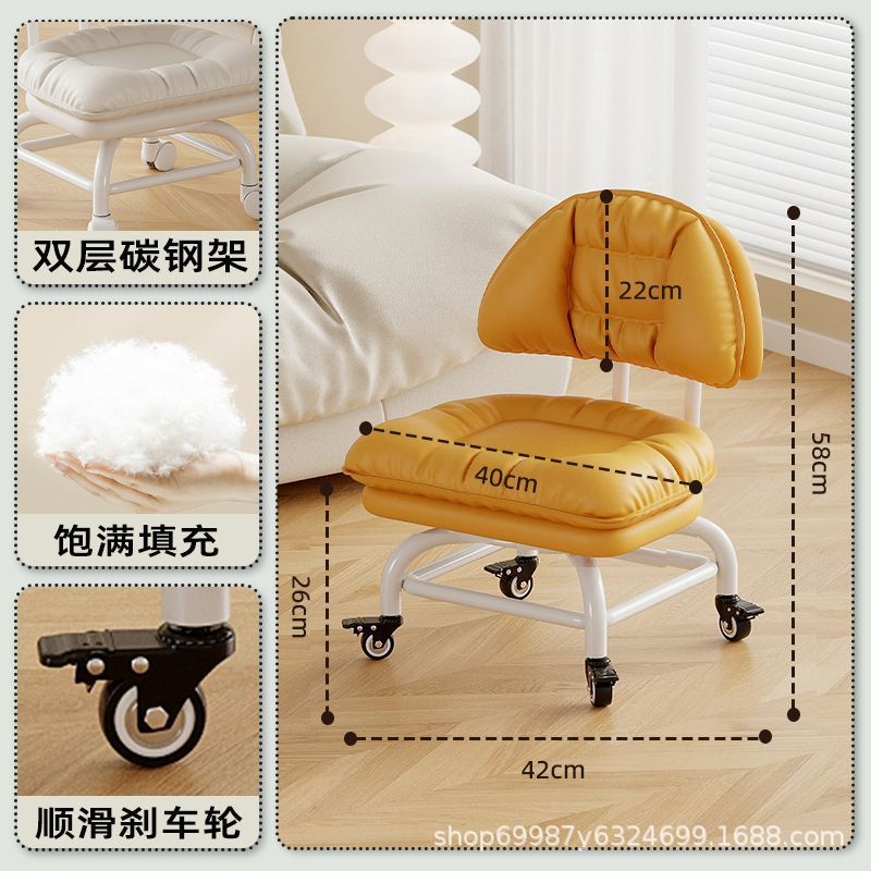 Rueda universal alta pequeña silla silenciosa silla de respaldo polea banco bajo con artefacto de bebé banco de belleza para cambiar zapatos para el hogar