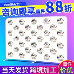 Lu Jing Kuai カーテンショーディスプレイスタンド展示会年次総会ライブブロードキャスト背景布イベントサインサイン壁 Kuai Mu ショー広告背景