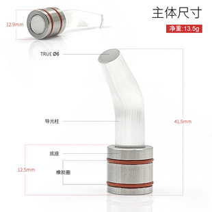 Nose Hair Trimmer Glass Head Fiber Optic Light Guide Rod Light Curing Machine Photosensitive Machine Accessories Can Be Customized with Samples and Drawings