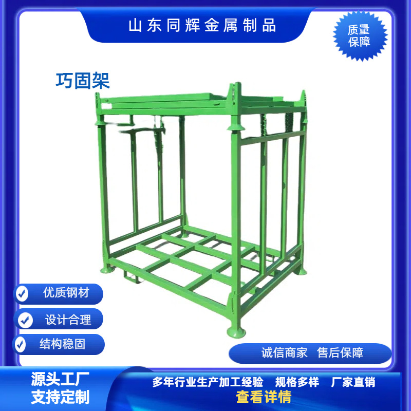 堆垛架巧固架插管面料堆码架布料架堆高架仓库布匹架子承重货架
