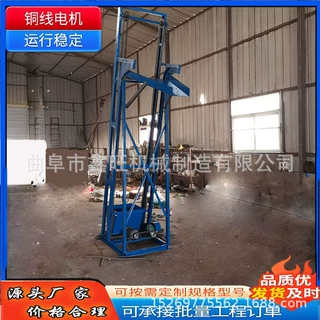长石粉料单斗提升机  底盘加固翻斗输送设备  皂角米仓储上料机