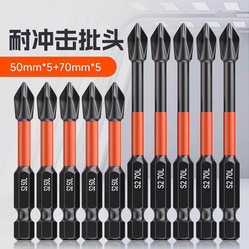 Cruzada cabeza fuerte magnetismo antideslizante hexagonal mango destornillador eléctrico conjunto taladro eléctrico de alta dureza acero tungsteno batería eléctrica