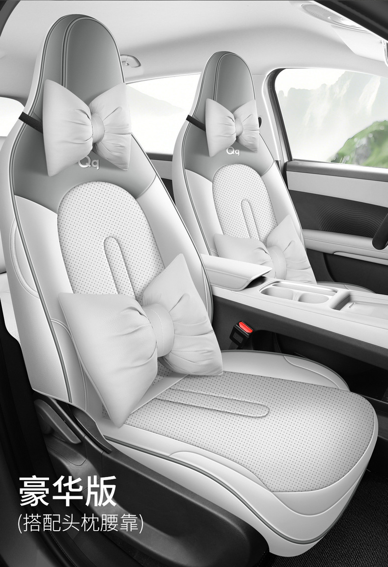 Specifically designed for Chery QQ3ev, full-cover seat covers, car seat cushions, universal seat covers for all seasons, car interior decoration