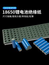 ������18650�늳�늄ӹ����N���^���|Ƭ늳ؿ��Č��ĉ|Ȧ�����z