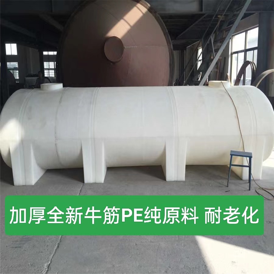 500L-10000L卧式塑料水箱pe长方形车载运输储罐矮塑胶桶加厚耐晒