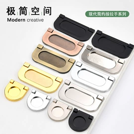 家具拉手;家具配件;家具五金