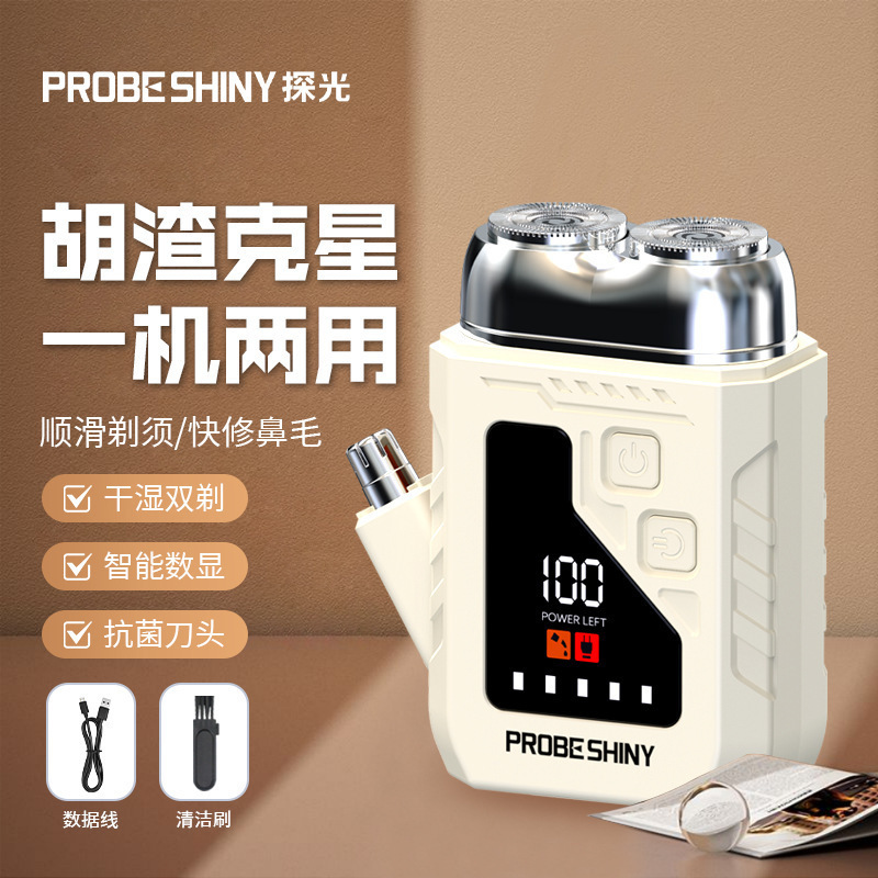 New Model Men's Multifunctional Electric Shaver, Nose Hair Trimmer, Fully Washable, Travel Portable, Rechargeable Razor