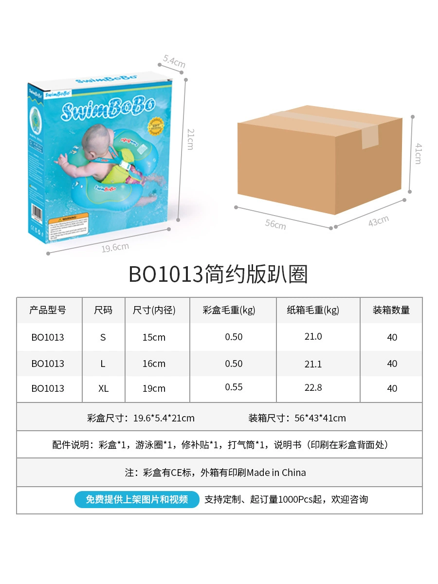 (Cross-border trading), travel swimming ring for swimming, Amazon
