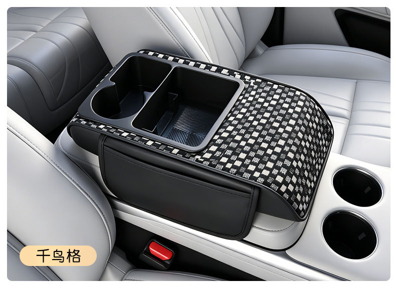 Ethnic Style Central Car Armrest Box Mat, Multifunctional Tissue Box, Five-In-One Booster Pad, Elbow Rest, Cup Holder, Storage Bag