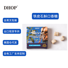 DHOP�FƤʯ�������Ǽ���ܛ�Ǳ�y�������ЙCľ�Ǵ������ǿ羳���Q