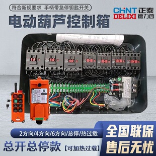 ��܇늄Ӻ��J���������ؙC������P�C늿���������2/4/6����