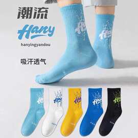 青少年袜子男士学生防臭运动袜初中生大童夏季中筒篮球潮袜新款